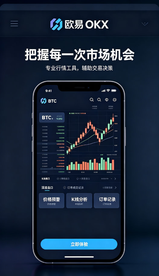 欧交易所app下载官网完成首笔交易